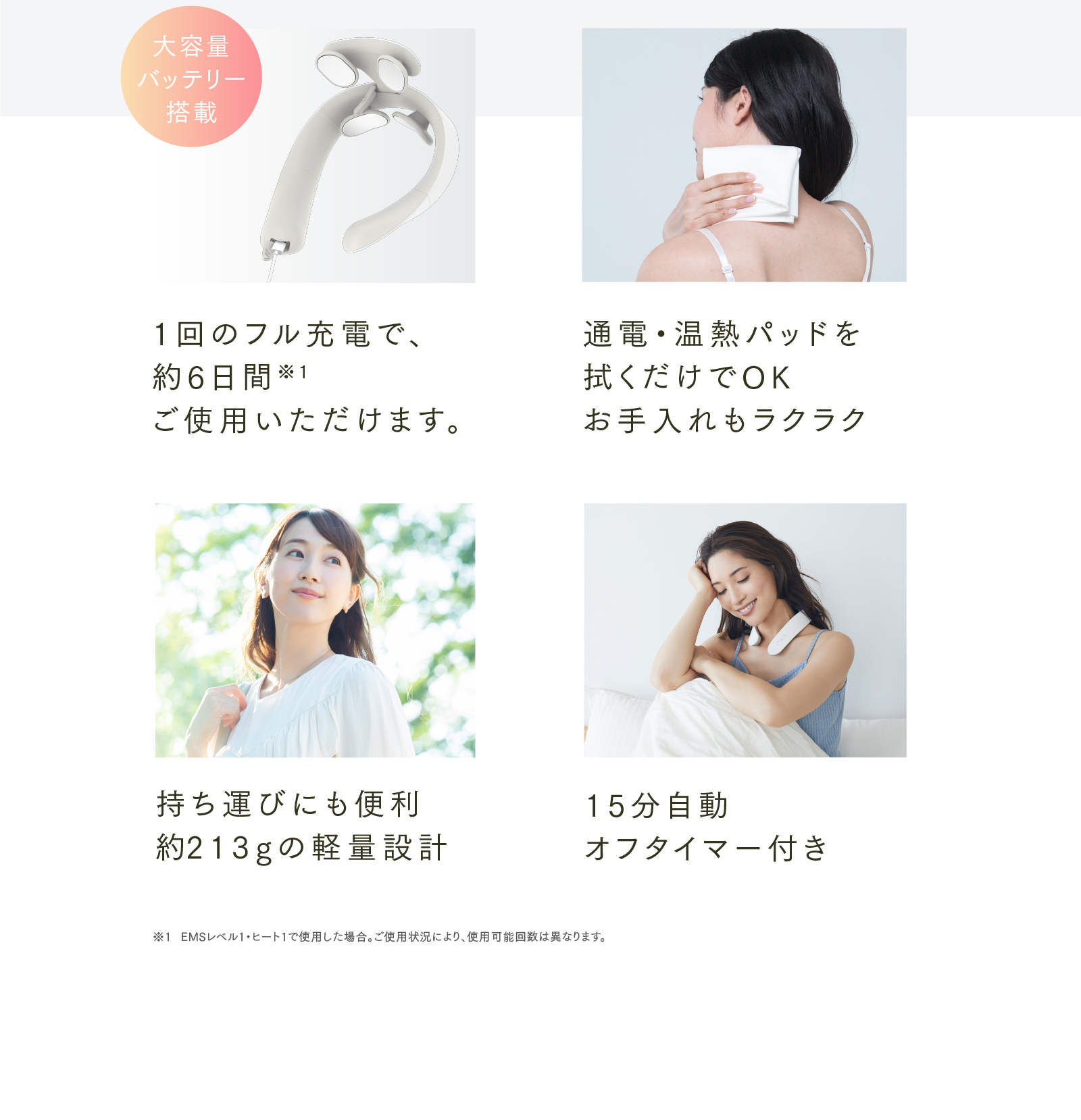 Homia公式】EMS ONNECK オンネック 肩 首 背中 ダブル ケア 男性 女性 ...